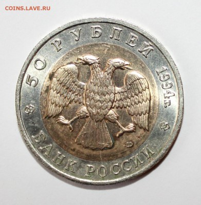 Кр.Книга 1994г Джейран с 200р до 24.11 - Джейран2.JPG