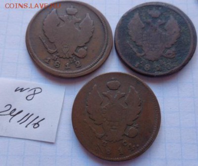 2 коп 1812-14-20 гг  обращ  до 27.11 - DSC06731.JPG