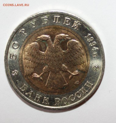 Кр.Книга 1994г Зубр с 200р до 24.11 - зубр2.JPG
