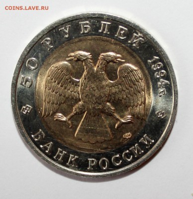 Кр.Книга 1994г Сапсан с 200р до 24.11 - сапсан2.JPG