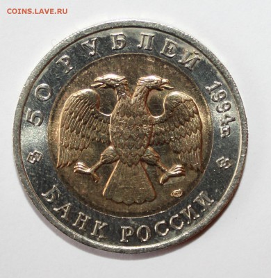 Кр.Книга 1994г Фламинго с 200р до 24.11 - Фламинго2.JPG