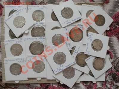 Серебро!!! 29шт Полтинников. Короткий аук. До 25.05. 22-00мс - P5243212.JPG