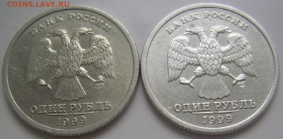 ПУШКИН 1 рубль 1999 спмд 2 шт. до 23.11 22-00 - пушкин обратные