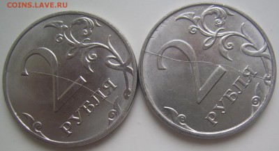 Полные расколы 2 руб. 2018 и 2016 г.г. до 23.11 22-00 - 18 полный