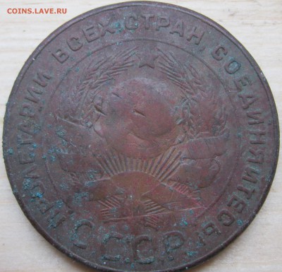 5 копеек 1924 года,не чищенная. - 5 копеек 1924 г. не чищеная (1)
