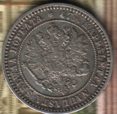 2 марки 1870, S, Российская Финляндия - 12222