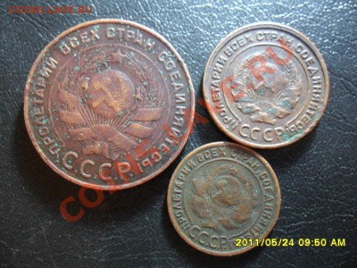 1,2 и 5 копеек 1924г. до 20.00 мск 27 мая - SAM_2070.JPG
