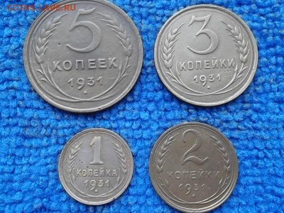 1,2,3,5 копеек 1931 г. до 25.11.2018 г. - SAM_5304.JPG