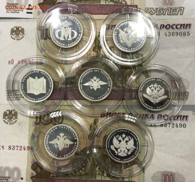 1 рубль 2002 набор Министерств 7 шт - 269E973C-E7A1-41D5-91B2-3AD13CA68397