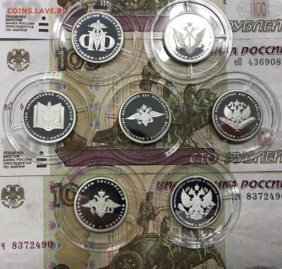 1 рубль 2002 набор Министерств 7 шт - C6C70843-D464-4F58-A198-21BEB667A504