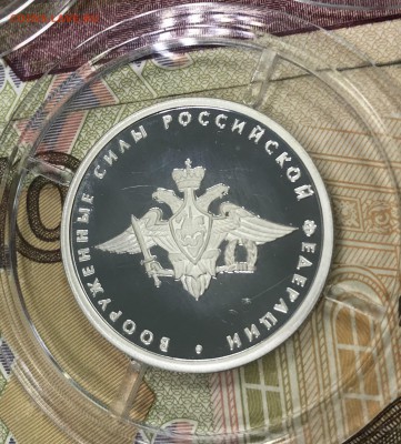 1 рубль 2002 набор Министерств 7 шт - C401AB6F-DC42-4A92-9538-000F18C7A605