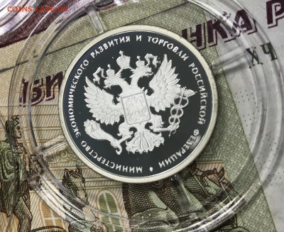 1 рубль 2002 набор Министерств 7 шт - 0472F75C-6661-4F6C-85AF-980DBD1E230F