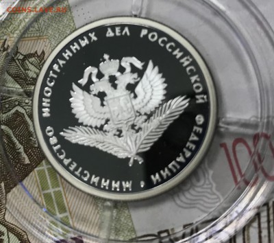 1 рубль 2002 набор Министерств 7 шт - 9CDDBFB7-3BB5-4F9C-89B4-337B3B9F26AC