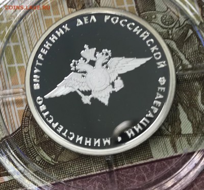 1 рубль 2002 набор Министерств 7 шт - DC2DEF2A-2A7A-42F9-912C-E4A93046D0AE