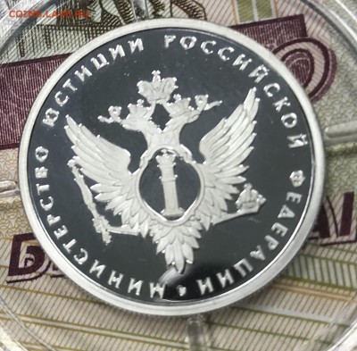 1 рубль 2002 набор Министерств 7 шт - CD6B501D-1345-4963-AB69-879A299D7B10