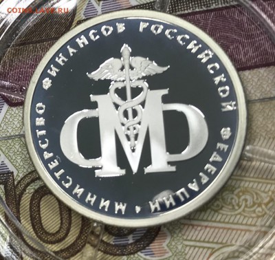 1 рубль 2002 набор Министерств 7 шт - 39FF8412-64B2-4716-A2A5-0024FADD9580