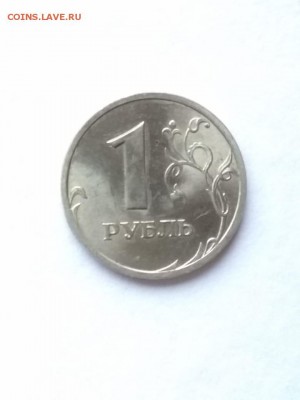1 рубль 2003 СПМД (2 шт.) - IMG-20181119-WA0003