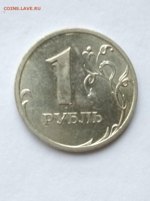 1 рубль 2003 СПМД (2 шт.) - IMG-20181119-WA0006