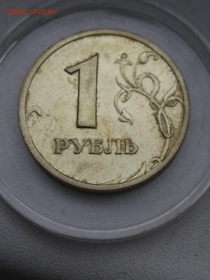 1 рубль 2003 СПМД (2 шт.) - IMG-20181122-WA0004