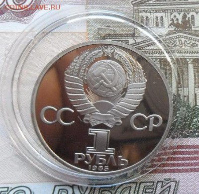 1руб. Ленин-115. пруф (Н).Оконание 27.11.2018г.В 22-00. - crop_184789918_kCg5l