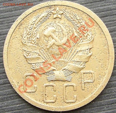5 копеек 1935 г. Н. - PIC_4966.JPG