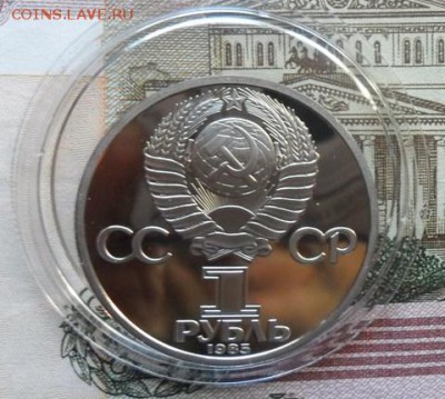 1руб. 40лет. Победы. пруф (Н).Оконание 27.11.2018г.В 22-00. - crop_184789762_SnUuVn