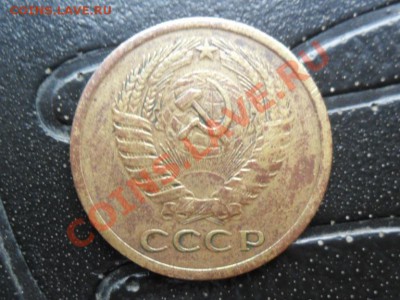 5 копеек 1969г. - SAM_2063.JPG