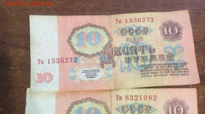 10 рублей 1961 серии Тм - 4998423609.2369b6f00f5b46f89d585a03c1890613~2