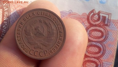 1 КОПЕЙКА 1924г гладкий гурт (минимум обращения) до 25.11.18 - IMG_20100118_232325.JPG