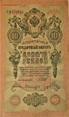 Показываем интересные браки бон - IMG_9337.JPG
