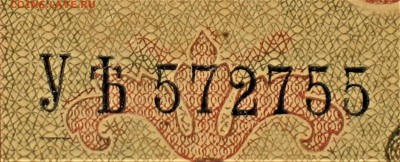 Показываем интересные браки бон - IMG_9338.JPG