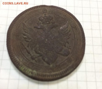 5 копеек 1807г - IMG_0851.JPG