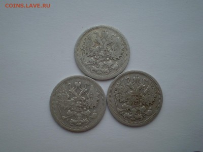 15 коп. 1897,1898,1899 г.г. до 25.11.2018 г. - Пятнашки.JPG