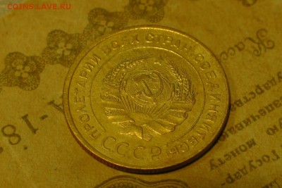 5 копеек 1934 до 22.11.18 - 2