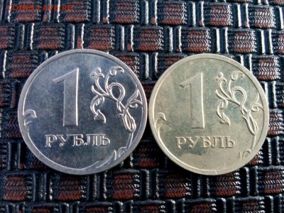 1 рубль 2009г Ммд разный металл - IMG_20181122_125742