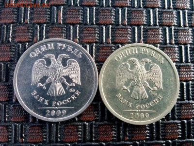 1 рубль 2009г Ммд разный металл - IMG_20181122_125807