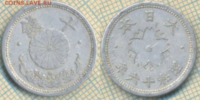 Япония 10 сенов 1941 г.. до 27.11.2018 г. 22.00 по Москве - Япония 10 сенов 1941  4580