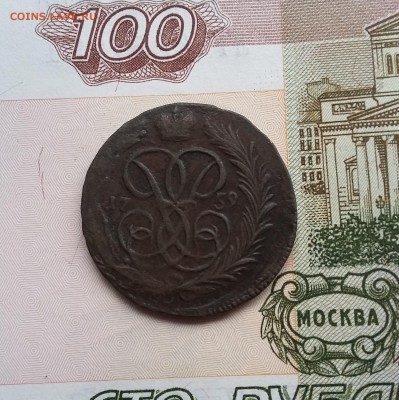 1 копейка 1759. До 27.11. в 22-00 МСК - 591