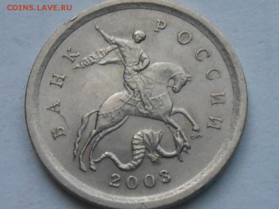 1 коп 2003г сп шт.3.1А1 и шт.3.211А3 до 24.11.2018г 22.00мск - RSCN7783.JPG
