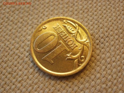 10 копеек 2003г СПМД Без обращения и Бонус до 24.11.18г - PA230006.JPG