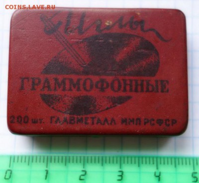 Иглы граммофонные Колюбакинского завода до 27-11-2018 - DSC07708_новый размер_новый размер.JPG