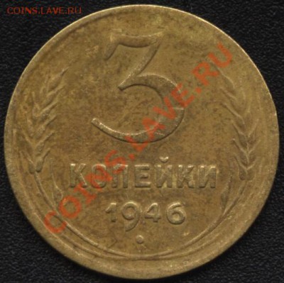 3к46 шт 1.2Б? - 3к46