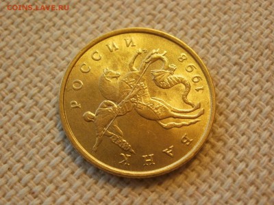 50 копеек 1998г ММД  Без Обращения и Бонус до 24.11.2018г - PA230011.JPG