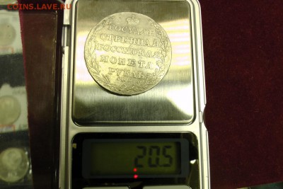 1 рубль 1805 ФГ. До 22.11.18 - 9