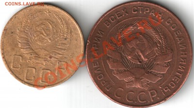 5 копеек 1924 1941 - 5 коп 1924 1941г
