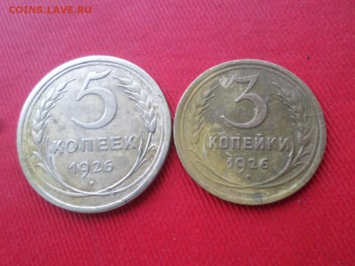 Погодовка 5коп.,3коп.,2коп.,1коп. 1926г. до 25.11.2018г. - SAM_2364.JPG