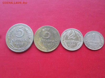 Погодовка 5коп.,3коп.,2коп.,1коп. 1926г. до 25.11.2018г. - SAM_2362.JPG