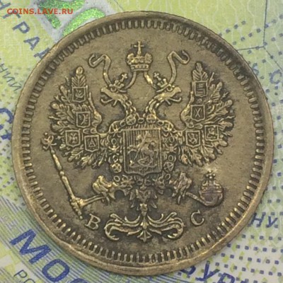 10 копеек 1916 3 шт до 25.11.2018 - IMG_E7567.JPG