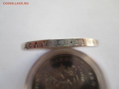 1 РУБЛЬ 1913 г 300 лет дома Романовых - IMG_0192.JPG