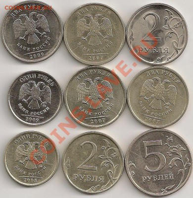 Лот расколов. До 26.05.11г. 22.30 Мск - сканирование0301